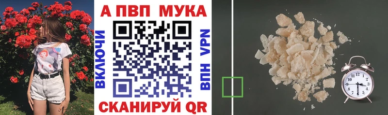 Где найти наркотики Голицыно АМФЕТАМИН Марихуана Меф мяу мяу Псилоцибиновые грибы COCAIN ГАШИШ