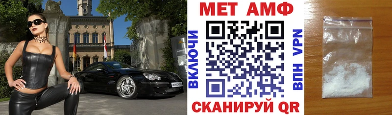 Amphetamine Розовый Голицыно