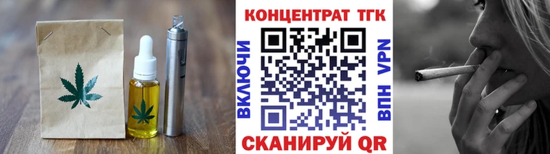 Cannafood марихуана  Голицыно 