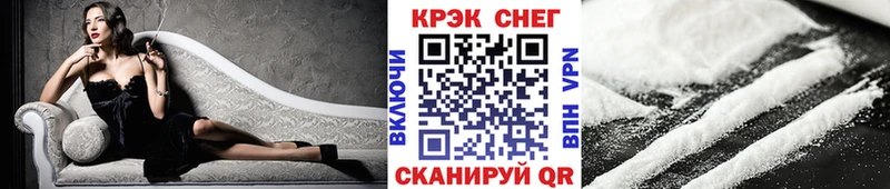 Кокаин Перу  наркота  Голицыно 