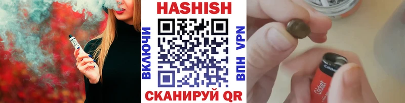 ГАШИШ гашик  Голицыно 