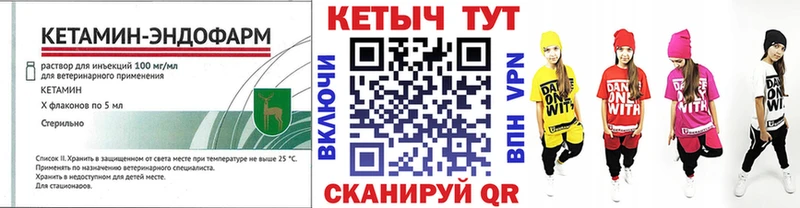 закладка Голицыно Кетамин ketamine