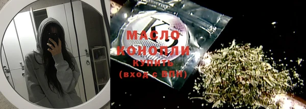 мефедрон мука Бородино