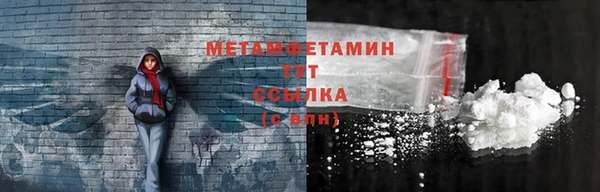марихуана Бугульма
