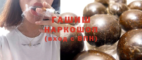 герыч Бронницы
