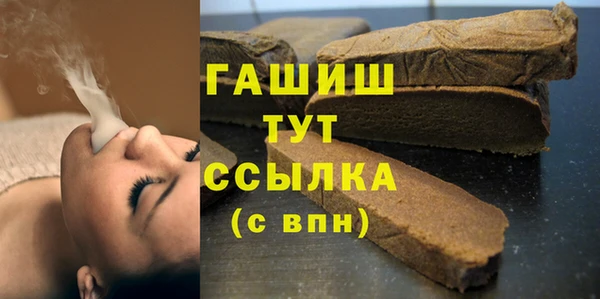 мефедрон мука Бородино