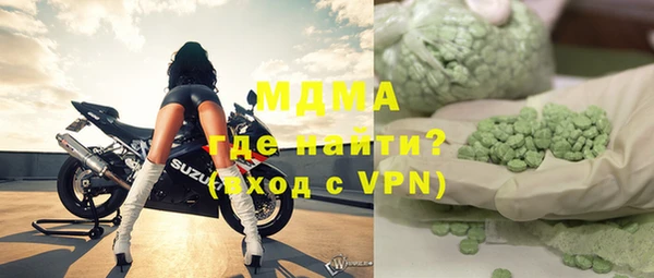 марихуана Бугульма