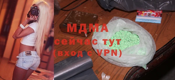 бутик Верхний Тагил
