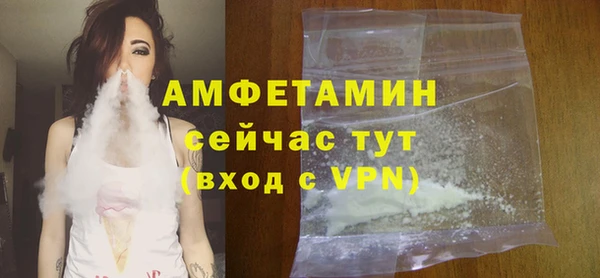 марихуана Бугульма