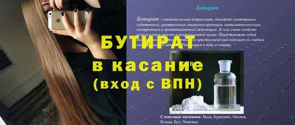мефедрон мука Бородино