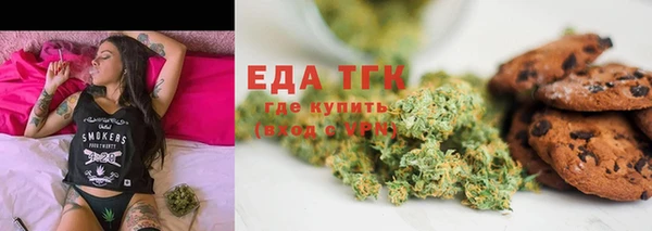бутик Верхний Тагил