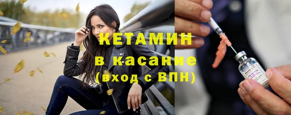 герыч Бронницы