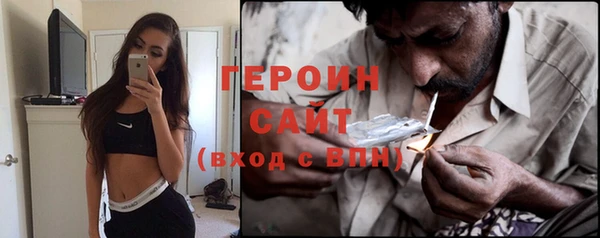 мефедрон мука Бородино
