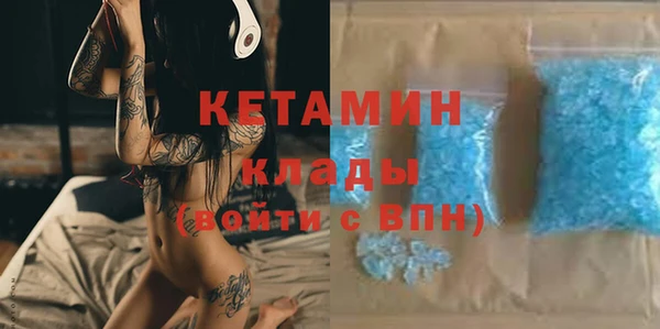 герыч Бронницы