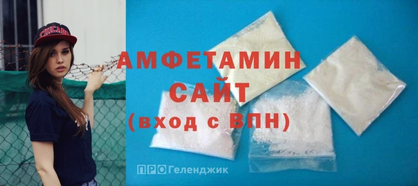 герыч Бронницы