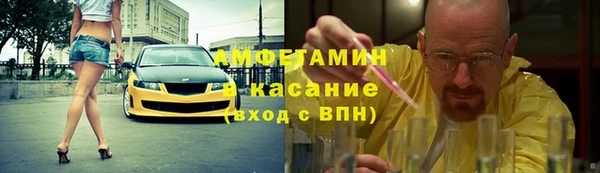 молекула духа Верхнеуральск