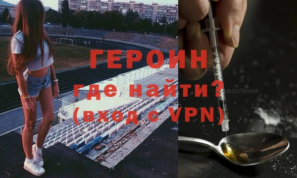 бутик Верхний Тагил
