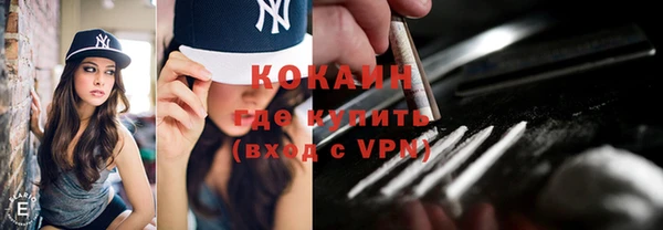 герыч Бронницы