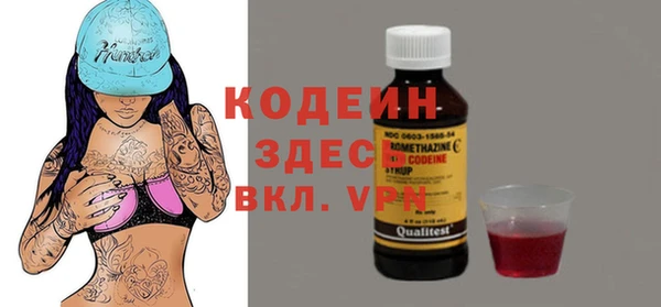 марихуана Бугульма