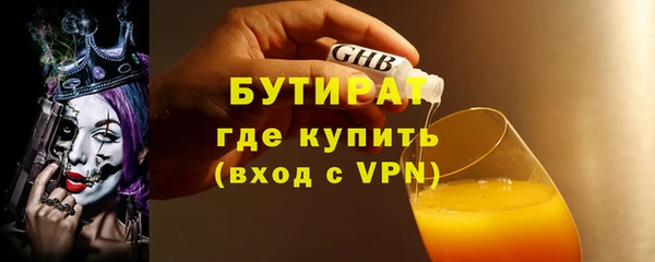 марихуана Бугульма