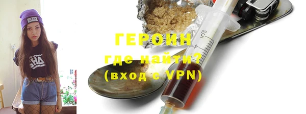 герыч Бронницы