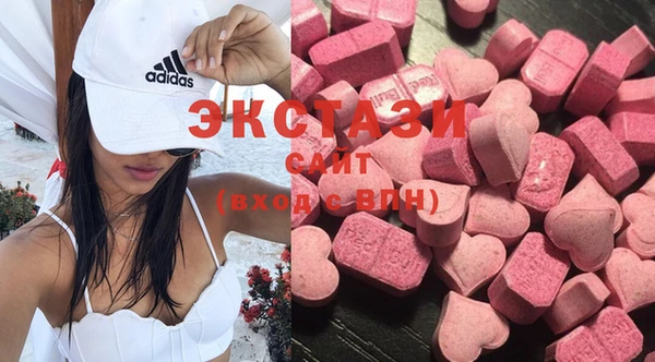 мефедрон мука Бородино