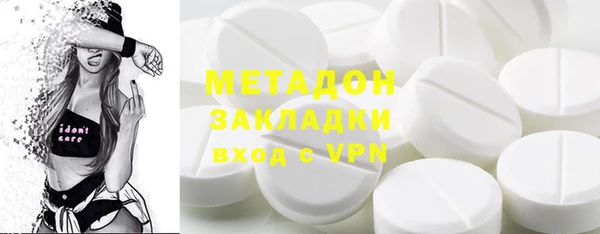 мефедрон мука Бородино