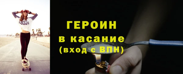 мефедрон мука Бородино