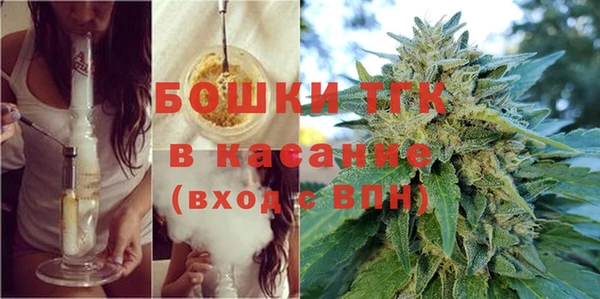 герыч Бронницы