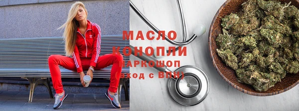 мефедрон мука Бородино