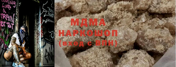 мефедрон мука Бородино