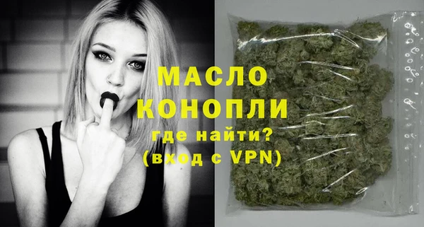 бутик Верхний Тагил