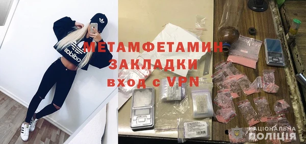 мефедрон мука Бородино