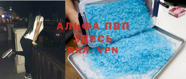 герыч Бронницы