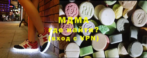 герыч Бронницы