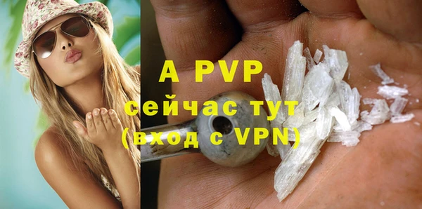 герыч Бронницы