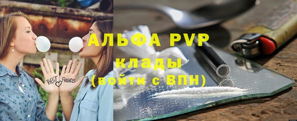 мефедрон мука Бородино
