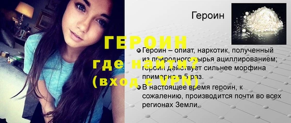 марихуана Бугульма
