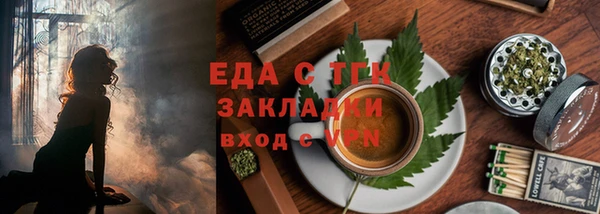 марихуана Бугульма