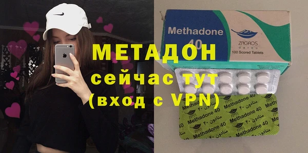 молекула духа Верхнеуральск