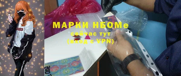марихуана Бугульма