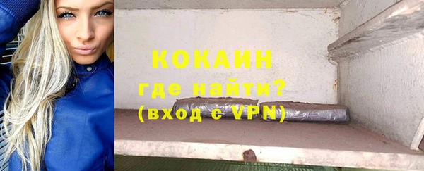 молекула духа Верхнеуральск