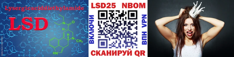 ОМГ ОМГ ONION  Голицыно  LSD-25 экстази ecstasy 