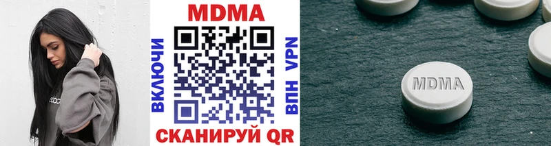 ОМГ ОМГ вход Голицыно МДМА VHQ