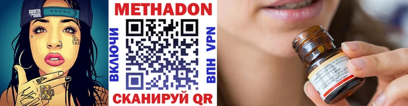 МЕТАДОН VHQ маркетплейс какой сайт Голицыно