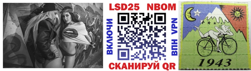 Марки NBOMe 1,5мг  Голицыно 