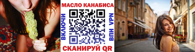 купить наркотики цена  Голицыно  OMG зеркало  Дистиллят ТГК THC oil 