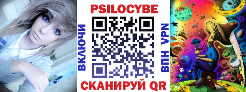 Галлюциногенные грибы ЛСД  OMG маркетплейс  Голицыно 